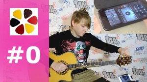 Как настроить гитару (Урок 0) по тюнеру, на слух_ разными способами