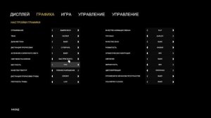 Лучшие способы как повысить FPS в THE FOREST в 2022