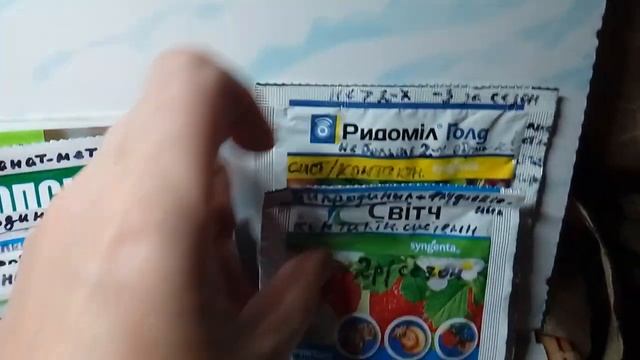 Фунгициды в борьбе с грибковыми заболеваниями растений. смотреть онлайн