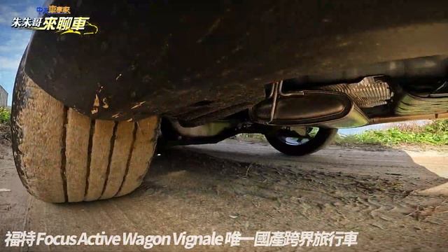 FORD Focus Active Wagon 無旁白無音樂試駕｜Focus Active Wagon POV DRIVE PURE SOUND【#中天車享家】#朱朱哥來聊車 @CtiCar смотреть онлайн