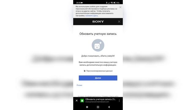 Пошаговая регистрация аккаунта в Playstation network для SonyPlaystation 3 на прошивке hen смотреть онлайн