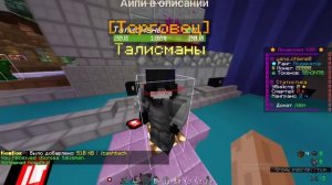 Лучшая копия фантайма?/открытие сервера!/пвп и другое...