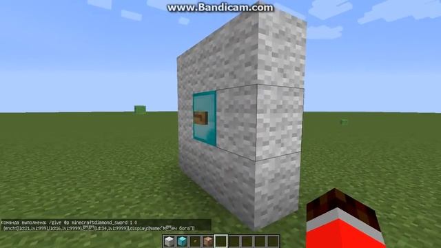 Как сделать меч бога в minecraft на 9999 лвл смотреть онлайн