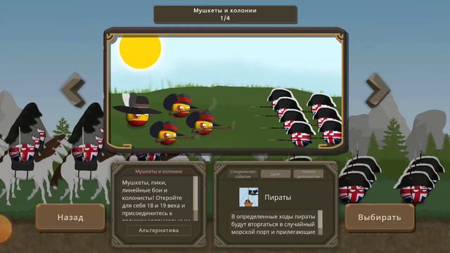 Как разблокировать страны в Countryballs at war смотреть онлайн