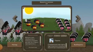 Как разблокировать страны в Countryballs at war