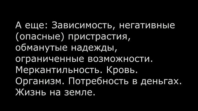 15 Дьявол. Таро. Прямое и перевернутое значение карты. Старшие арканы Таро. смотреть онлайн