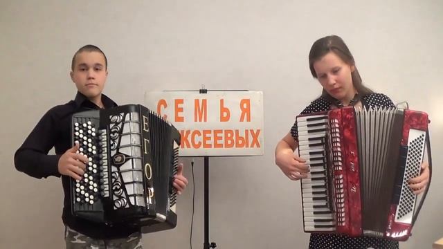 Clarinet polka Полька Дрозд Егор и Мария Алексеевы Дуэт аккордеонов смотреть онлайн