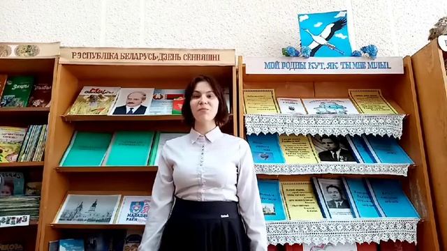 #Нашы паэты Засковичи Дунченко Эвелина Купала Спадчына смотреть онлайн