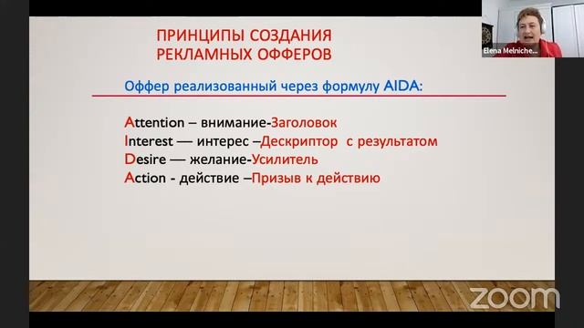 Урал. Большая онлайн-конференция по недвижимости 