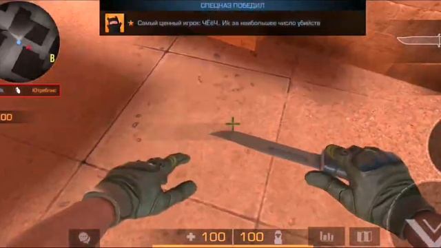 ДУЭЛЬ 1 НА 1 в Standoff 2!быстрая дуэль! Ты пахнешь мятой, в футболочке помятой... смотреть онлайн
