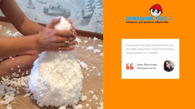 Домашний снег будет маленький снеговик смотреть онлайн