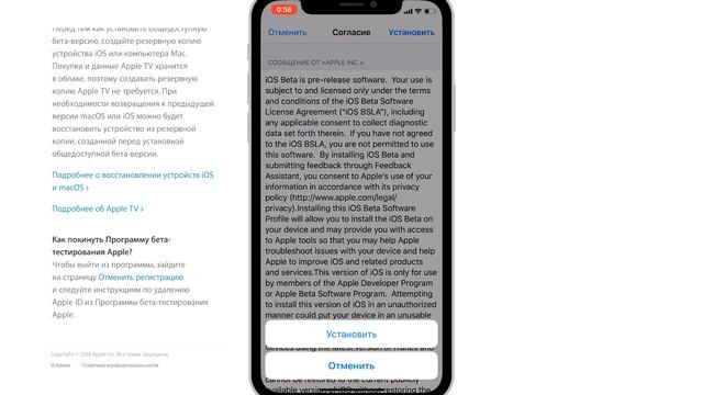 КАК УСТАНОВИТЬ IOS 12 ЗА 1 МИН! HOW TO INSTAL NEW iOS 12! HD смотреть онлайн