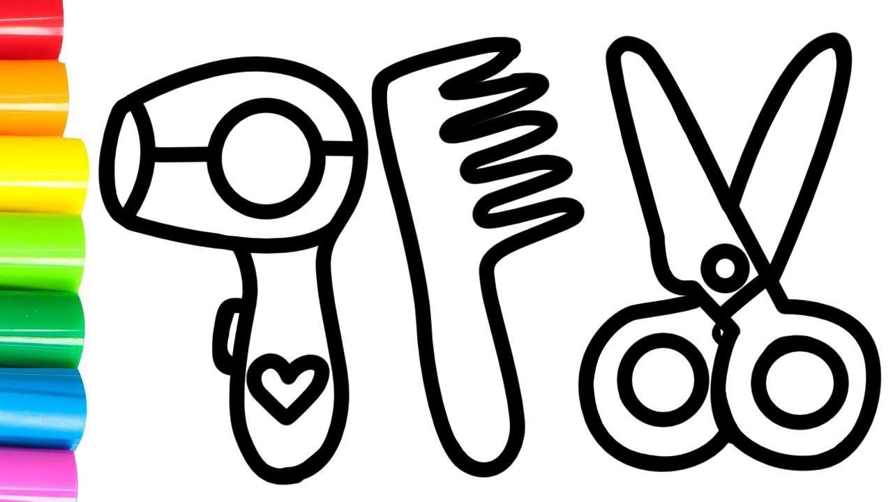 Bolalar Uchun Sochlarini Fen Va Taroqni Qanday Chizish Mumkin& How To Draw A Hair Dryer And Comb