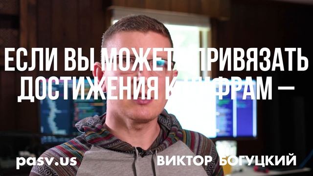 САМОЕ БОЛЬШОЕ ДОСТИЖЕНИЕ. Вопрос на интервью // Школа тестировщиков PASV смотреть онлайн
