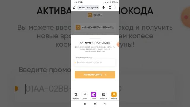 ||Lissa_softy||34 промо коды для стар петс *чтоооооооо* смотреть онлайн