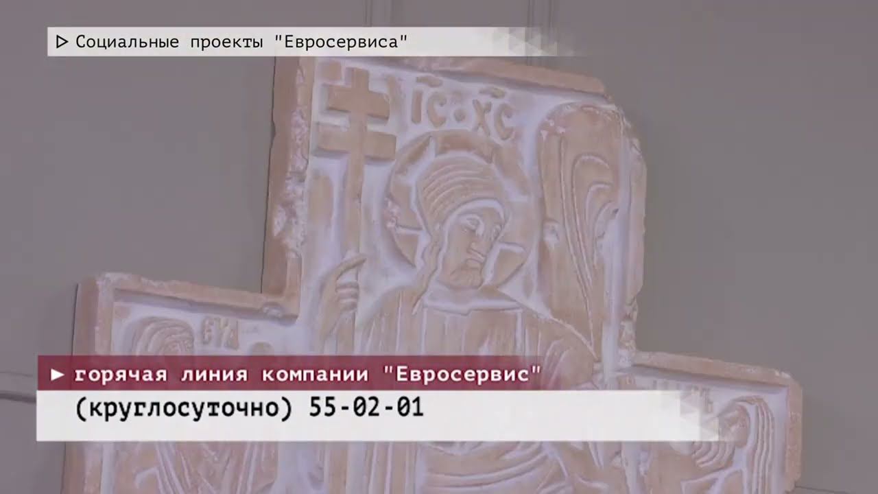 Первый кладбищенский храм - Сюжет ТВ ИН, 2023.09.28 смотреть онлайн