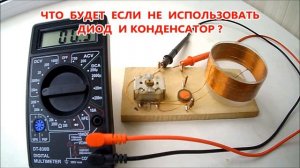 Детекторный радиоприемник своими руками.