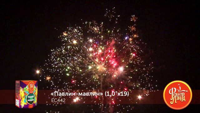 EC442 смотреть онлайн