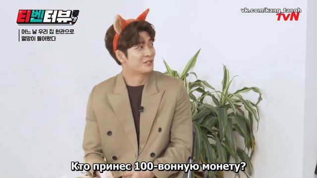 Русс.саб интервью Су Хëка, До Хëн и Тэо #DoomatYourService #LeeSooHyuk
