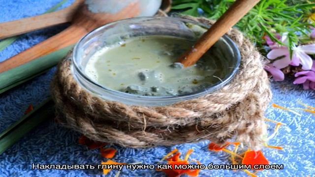 Красота — это просто: косметические маски из голубой глины смотреть онлайн