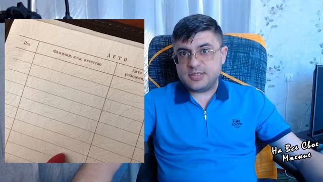 Штампы в паспорте: обязательные и добровольные