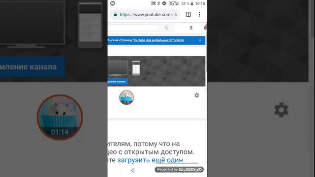 Как настроить вид страницы~ОбЗоР?