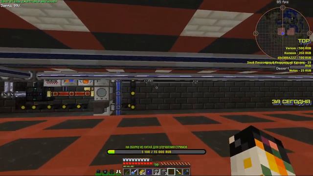 Играю в minecraft на сервере HiTechCraft 1.7.10 проекта MCSkill стрим /ver.stream /32 смотреть онлайн