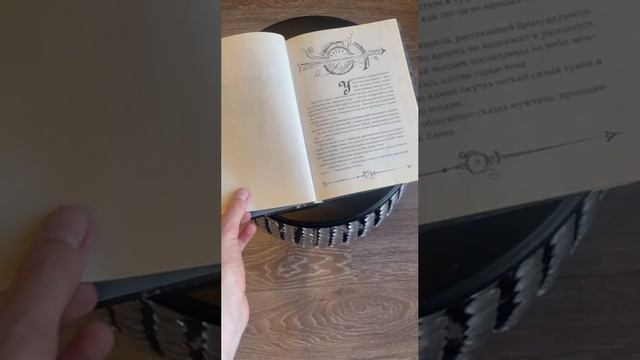 Часодеи, Часовой ключ - Наталья Щерба (Росмэн)