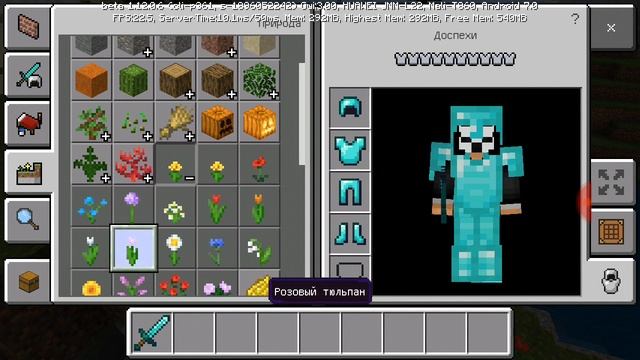 Майнкрафт танец Незабудка)) смотреть онлайн