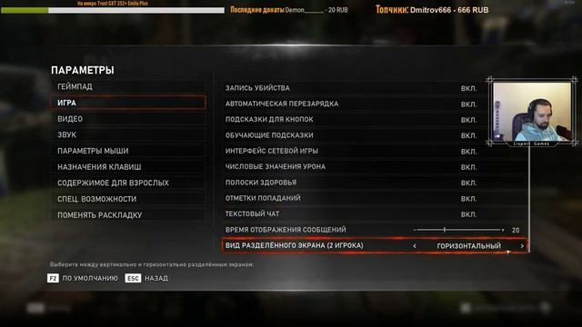 GEARS 5 стрим: Проходим сюжет. Часть 1 / Посмотрим PVP смотреть онлайн
