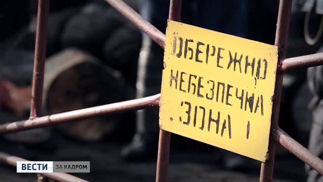 Киев. Конец февраля 2014 года. смотреть онлайн