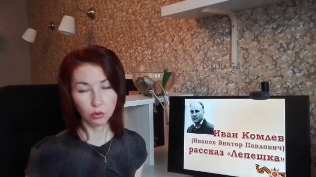 Иван Комлев «Лепешка» смотреть онлайн
