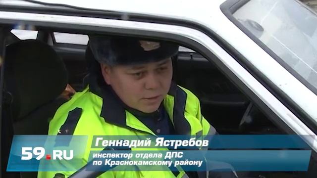 Краснокамск: идет обыск на трассе смотреть онлайн