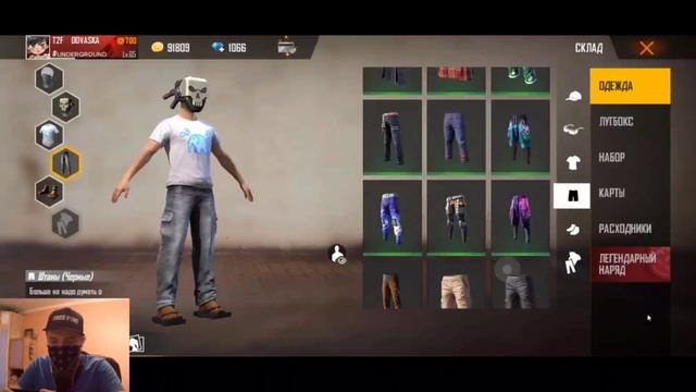 СОБРАЛ РАНДОМНЫЕ СЕТЫ С ГУЧИ И САНДАЛЕМ ЧАСТЬ 4 в фри фаер смотреть онлайн