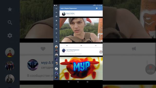 Реклама меня ВК смотреть онлайн