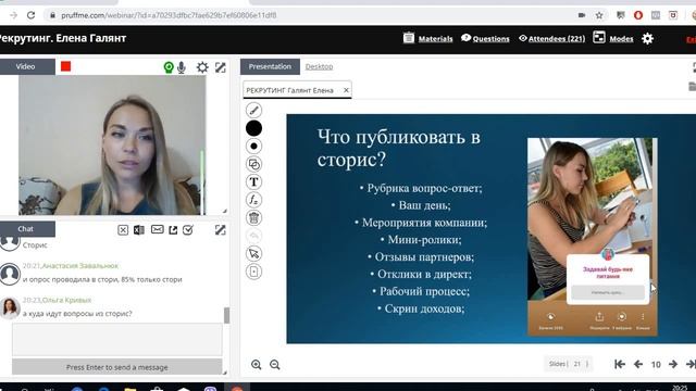 35 рег в каталог без звонков. Рекрутинг в Инстаграм. НОВОЕ (2019)