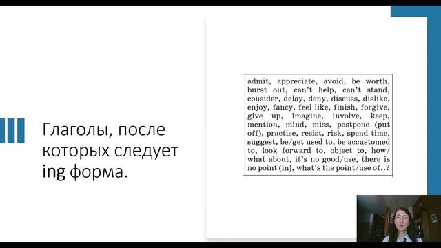 ЕГЭ 2021 английский. Грамматика. Это не глаголы! Задание 19-25 смотреть онлайн