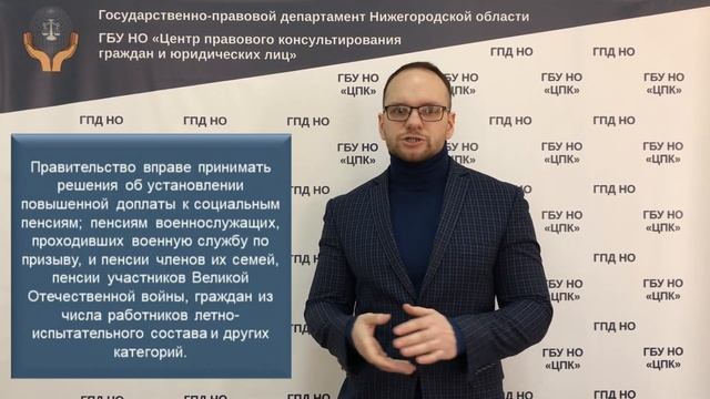 О некоторых мартовских изменениях в законодательстве Российской Федерации (часть 2) смотреть онлайн