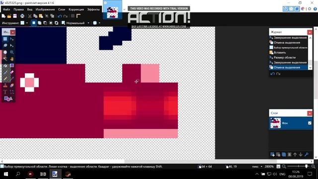 КАК НАРИСОВАТЬ СКИН ДЛЯ МАЙНКРАФТ? ТУТОРИАЛ! MCSKIN 3D, PAIN.NET!!