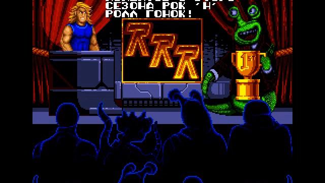 Rock N' Roll Racing: Hack v.15. Гонки под рок-н-ролл. Sega. MASTER. 17 часть. С комментариями. смотреть онлайн