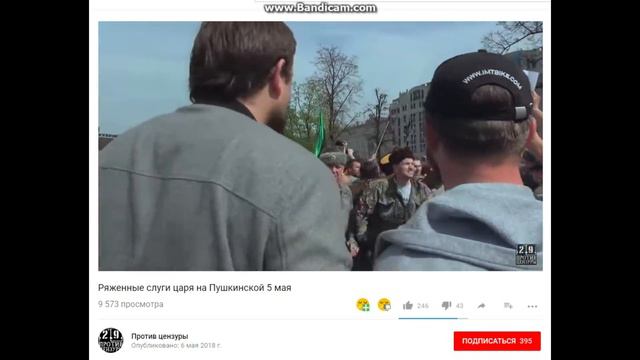 👊Казаки обнаглели. Пришло их время. смотреть онлайн