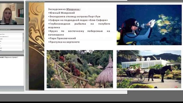 Острова Индийского океана смотреть онлайн
