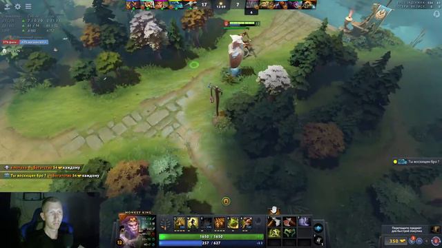 Манки кинг дота 2. Манки кинг на миду против Хускара. ROAD TO 9K | THE ROAD TO PRO DOTA смотреть онлайн