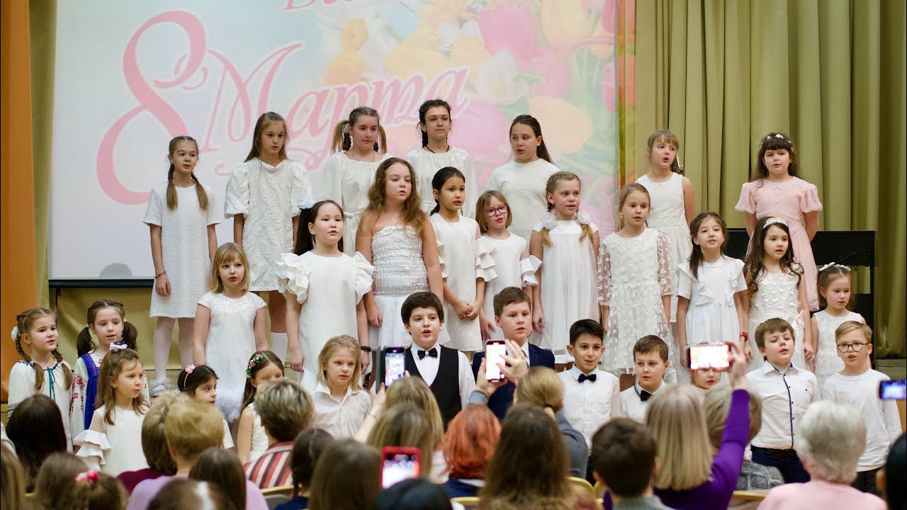 Концерт, посвященный 8 марта в начальной школе смотреть онлайн