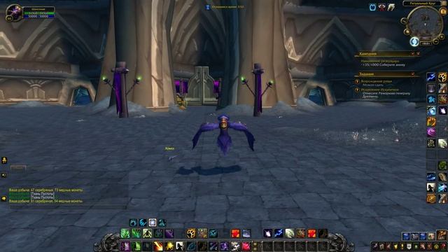 Как попасть в Темный Лабиринт в WoW Burning Crusade смотреть онлайн