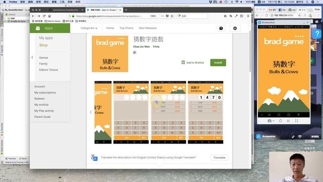 Android 中文教學 基礎 / 9-1 範例實作 - 使用git原始碼來學習猜數字遊戲 - 1-1 смотреть онлайн