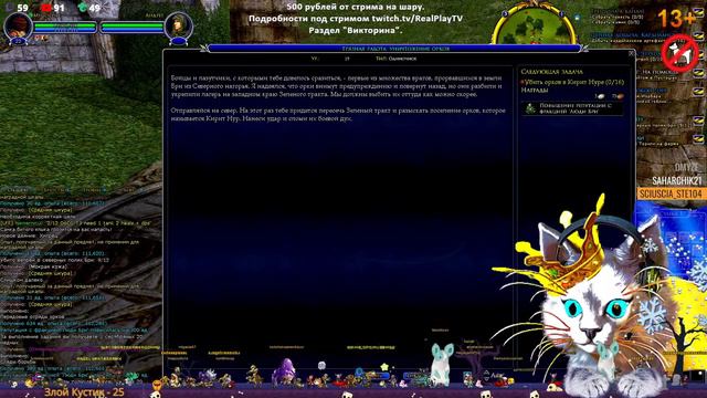 LOTRO 2023 ► НА РУССКОМ МЫ УЖЕ В РИВЕНДЕЛЛЕ ;)  ВЛАСТЕЛИН КОЛЕЦ ОНЛАЙН