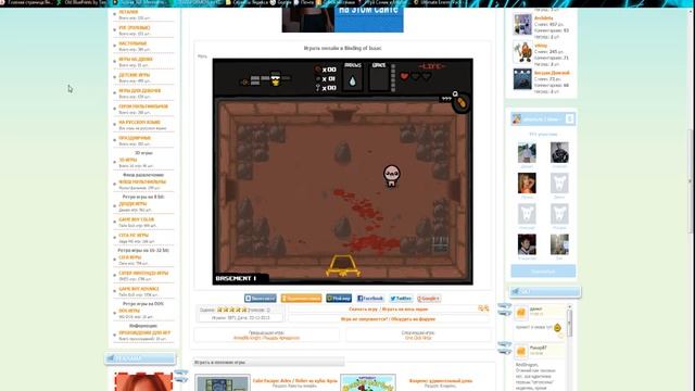 маленький обзор игры the binding of isaac (включи титры обязательно) смотреть онлайн
