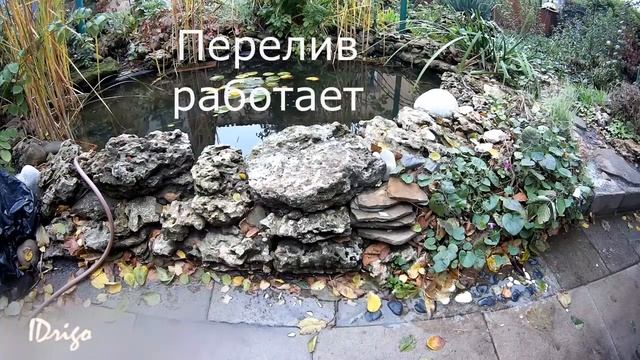 Пруд своими руками. Перелив пруда. смотреть онлайн