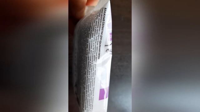 Худею вкусно/Низкокалорийные котлеты/Влажные салфетки для удаления пятен смотреть онлайн